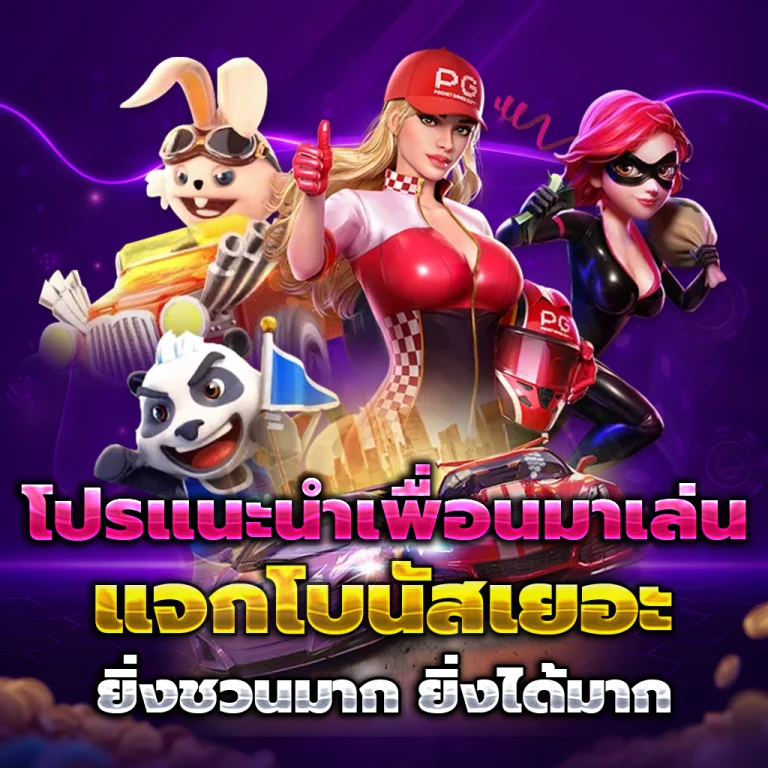 bj88 เครดิตฟรี