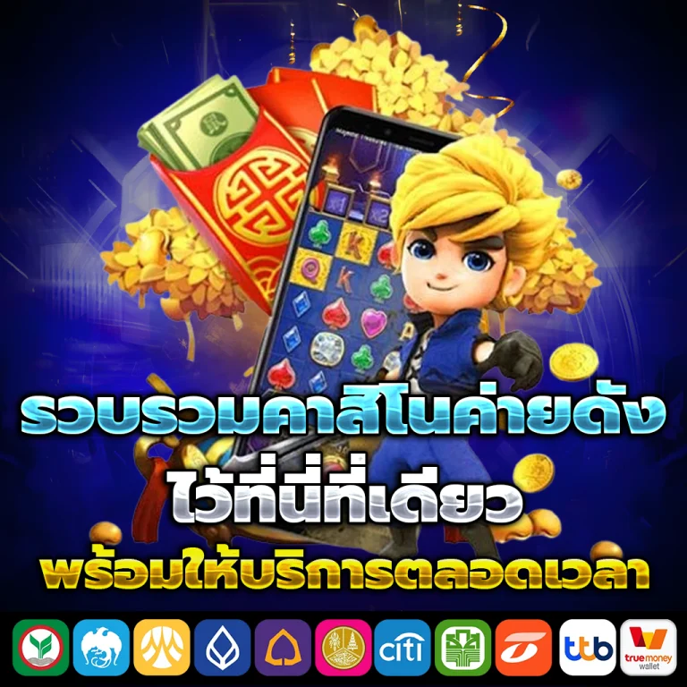 bj88 เว็บตรง