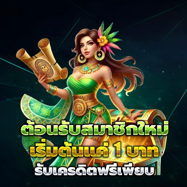 สล็อต bj88