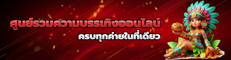 สล็อตsoza