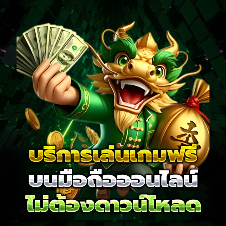 ทางเข้า bj88